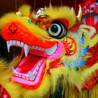 original sound - Nihaw China
