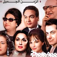 الصوت الأصلي