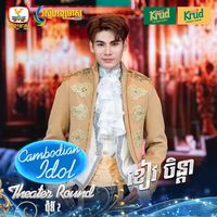 original sound - Khiev Sambath Rithy