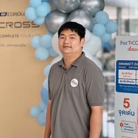 เสียงต้นฉบับ - TongToyota