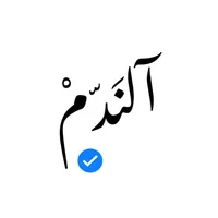 original sound - alndam.official