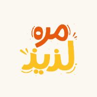 original sound - Mara Lazeez | مره لذيذ