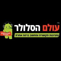 צליל מקורי