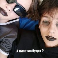 оригинальный звук