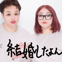 オリジナル楽曲 - しょうた
