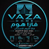vaza_home1