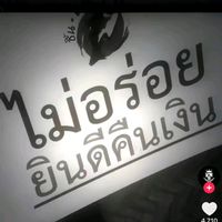 moo.noo97