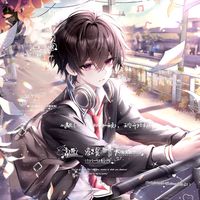 เสียงต้นฉบับ - Light
