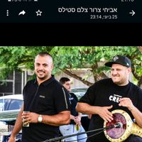 צליל מקורי