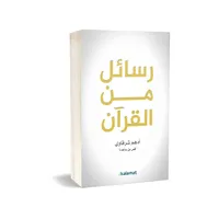 original sound - rami.abo.nada