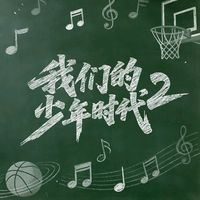 original sound - Shuri~CYH~🏀