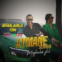 aymaneserhani