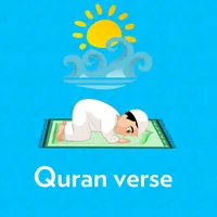 original sound - quran_verse