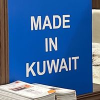 kuwaiti.familiess
