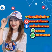 wowthailao