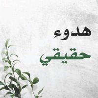 ibrahem_kotami