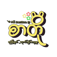 original sound - darmonmon2009