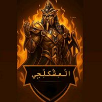 sakr_51