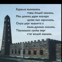 оригинальный звук