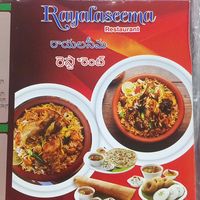 royalaseema_mahabulla