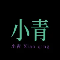 original sound - onexingdrama0