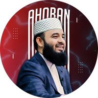 original sound - আহ্বান - Ahoban