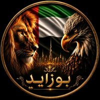 bo.zayed911