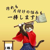 kataduke_issou