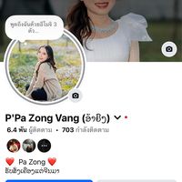 เสียงต้นฉบับ - P A Z O N G V A N G💜$