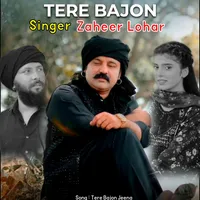 Tu Meri Jan Da Tota Ay Zaheer Lohar ft Jannat khan