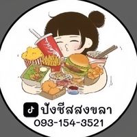 pangpingstation_6