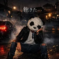 キモキモダンス