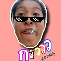 phen_5555