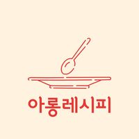 along_recipe