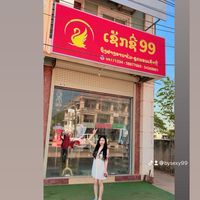 bysexy99.4