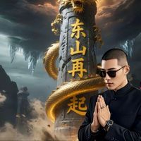 original sound - Pin MONEY🎭🪭⛩️