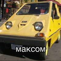 оригинальный звук