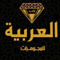 alarbiajewelry