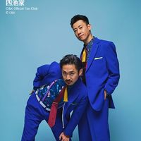 オリジナル楽曲 - カ イ