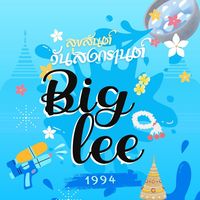 biglee1994