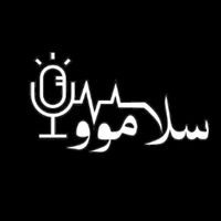 mn_e_salamoo