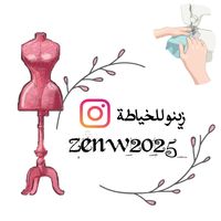 zenw2025