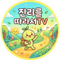 오리지널 사운드 - 인간관계조언서♡