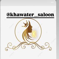 khawater_saloon