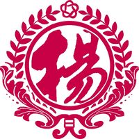 原聲 - 呵呵