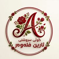 arin.flowerss