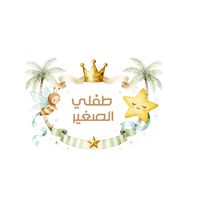 tefly_alsghyr