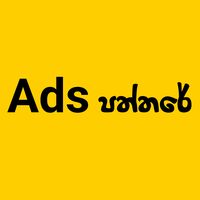 adspaththarelk