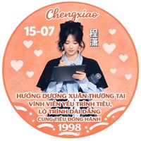 nhạc nền - An❤Trình Tiêu❤