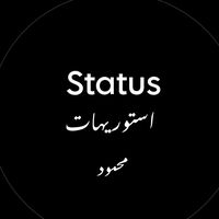 الصوت الأصلي
